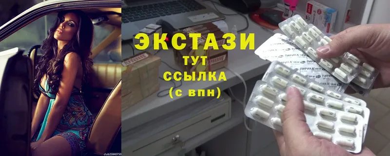 Ecstasy DUBAI  купить наркотик  Бронницы 