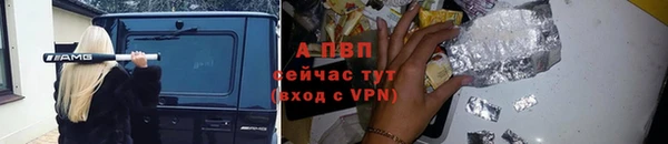 альфа пвп VHQ Балахна